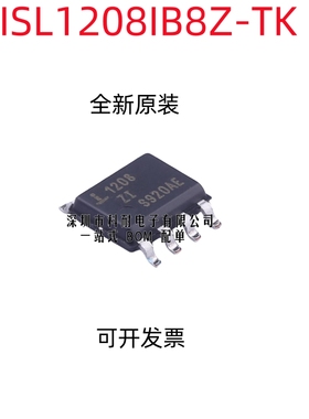 全新原装 ISL1208IB8Z-TK 1208ZI ISL1208 贴片SOP8 时钟芯片