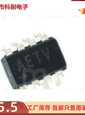 直拍 MAX9015AEKA+T SOT23-8 贴片 丝印AETV/AEIW 进口原装