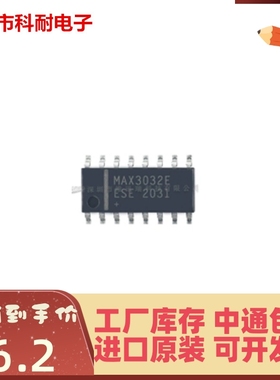 热卖 MAX3032EESE MAX3032E RS-422收发器 接口芯片 贴片SOIC-16