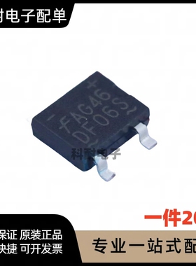 贴片桥式整流桥堆器 DF06S SOP-4 现货可直拍（20只）