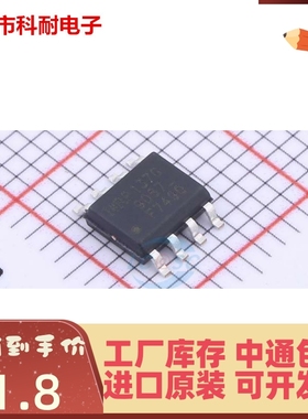 新品 全新原装 IRF7490TRPBF 丝印F7490 SOP-8 贴片 N沟道100V