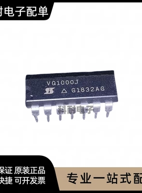 全新 VQ1000J DIP-14 集成电路 IC芯片 现货供应