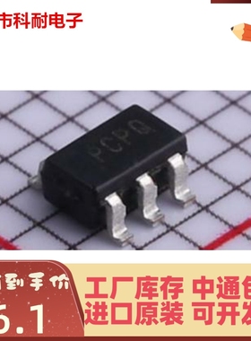 直拍 MAX6070BAUT12/MAX6070BAUT33 SOT23-6 全新 丝印ACSP/PCPQ