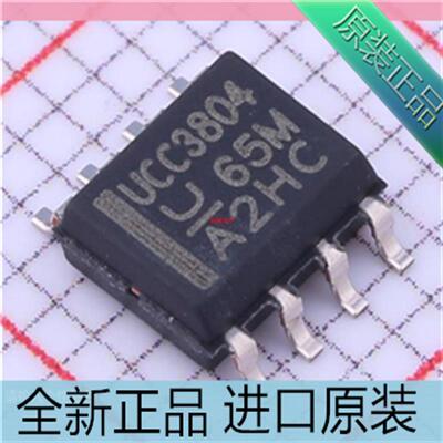 UCC3804D??UCC3804??UCC3804DTR??电流模式PWM控制芯片 SOP