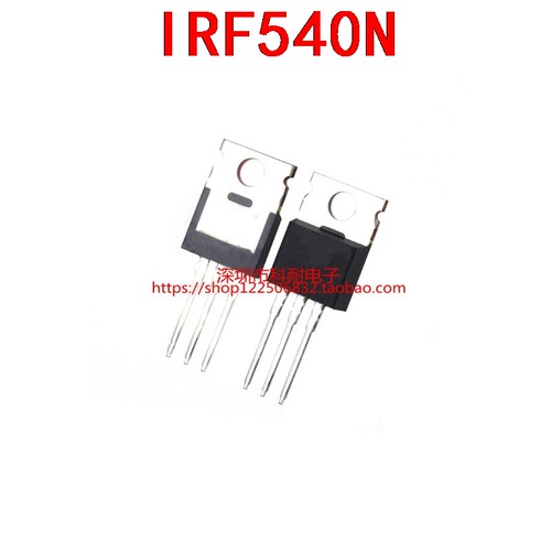 现货直拍IRF540N 场效应管(MOSFET) TO-220