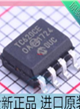 TC620CEOA??封装 贴片SOIC-8 板上安装温度传感器芯片 进口原装