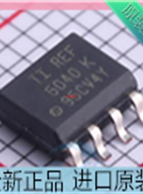 REF5040IDR??REF5040ID REF5040 5040 SOP8贴片 电压基准芯片