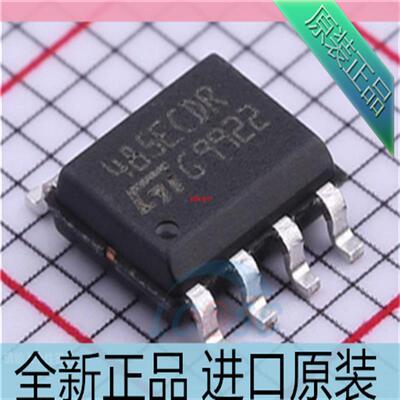 ST485ECDR 485ECDR 贴片SOIC-8 RS-485/RS-422收发器芯片 原装