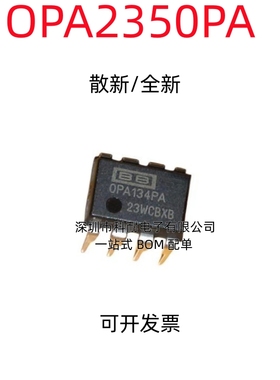 散新/全新原装 OPA2350PA OPA2350 直插DIP-8 运算放大器