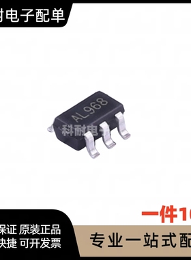 FP6291 FP6291LR-G1 移动电源专用升压IC芯片（10只）