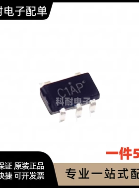 全新 BW6101 SOT23-5 超级电容过压泄流保护芯片 可直拍（5只）