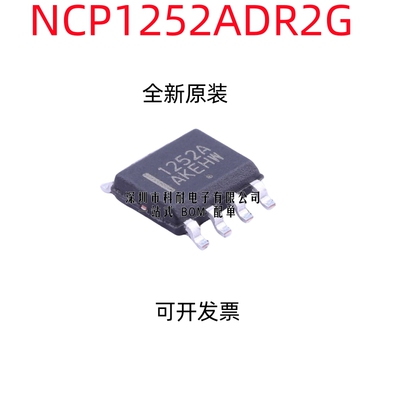 全新原装 NCP1252ADR2G NCP1252A 丝印1252A SOP-8
