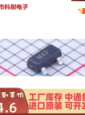 直拍 原装正品ADM809ZARTZ-REEL7 丝印M4P SOT23 电源监控