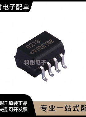 全新 D213E2 ILD213E2 贴片SOP-8 光耦隔离器  可直拍