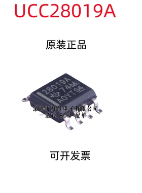 全新原装 UCC28019A UCC28019ADRG4 UCC28019 SOP8 28019A 热卖
