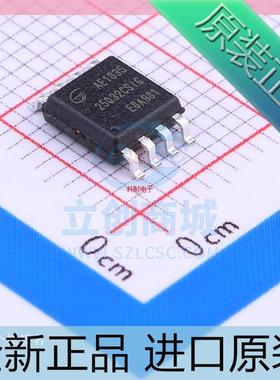 GD25Q32CSIGR CSIG 32MBIT FLASH存储器芯片 SOP8 贴片 进口原装