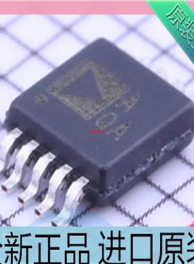 AD8592ARMZ??AD8592ARM 丝印AQA MSOP10 精密运算放大器芯片 原