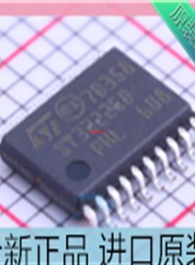 ST3222EBTR ST3222EB 收发器芯片 封装TSSOP20 进口原装