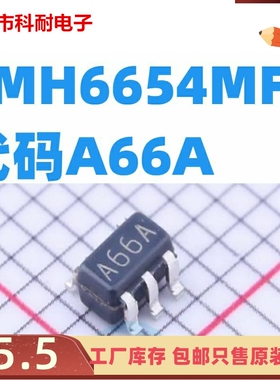 LMH6654MFX SOT23-5 代码A66A LMH6654MF 全新原装进口现货