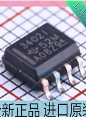 TLV3402IDR??丝印3402I 贴片SOP-8 模拟比较芯片 进口原装