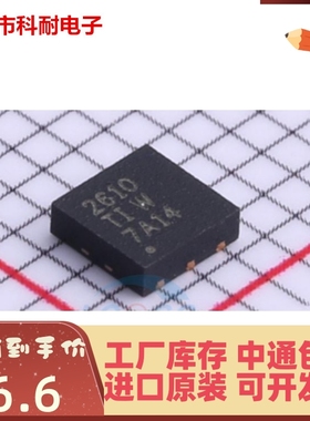 正品 全新原装 BQ26100DRPR 可直拍 丝印2610 进口正品 QFN6