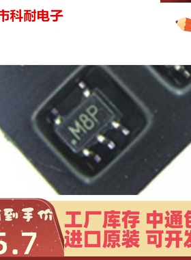ADCMP370AKSZ-REEL7 丝印M8P SC70-5 全新原装现货 ADCMP370AKSZ