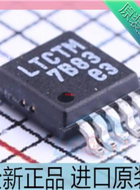 LT3480IMSE TRPBF 丝印LTCTM MSOP10 开关稳压器 LT3480IMSE