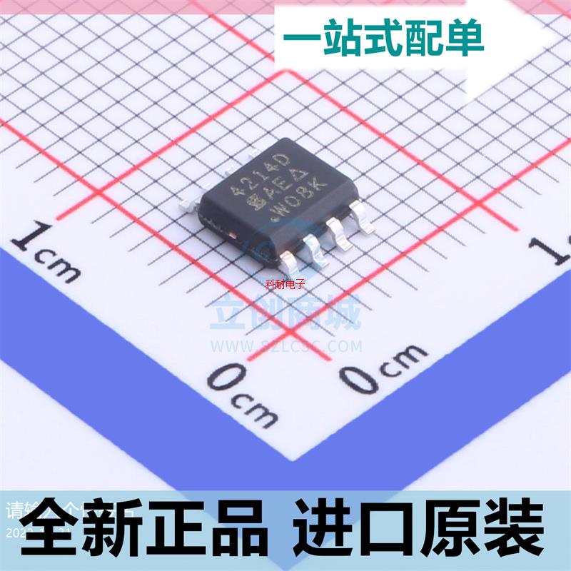 贴片??SI4214DDY-T1-GE3??SI4214D 双N沟道 8.5A/30V MOS场效