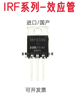 IRF530 540 630 640 730 740 830 840 N NPBF PBF TO-220 效应管
