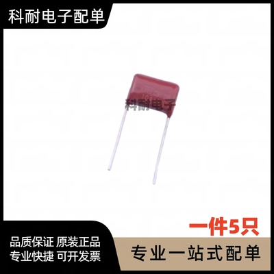 CBB22电容630V335J 400V335J 250V3.3UF 100V335K 脚距P25/31MM