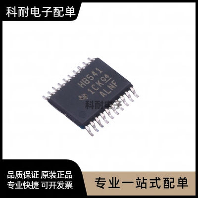 原装正品 SN74AHCT541PW HB541 八路缓冲器 贴片TSSOP-20