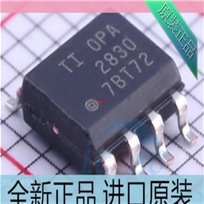 OPA2830IDR OPA2830 贴片SOP8 单电源宽带运放芯片 进口原装