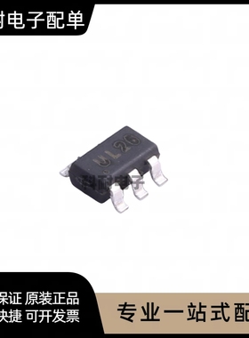 USBLC6-2SC6 USBLC62SC6 SOT23-6 UL26丝印 ESD静电保护（10只）