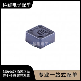 屏蔽 0.88A SWRH0704B 470MT 4mm 功率CDRH74 47UH