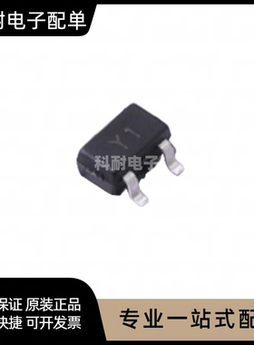 SS8050W 丝印Y1 SOT-323 NPN晶体管 贴片三极管 现货直拍（50只）