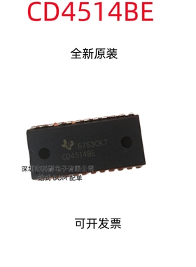 散新/全新原装 CD4514 CD4514BE DIP24 逻辑芯片信号开关芯片