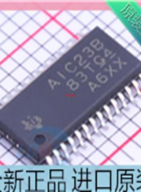 TLV320AIC23B??TLV320AIC23BPWR??丝印AIC23B 音频编码 解码