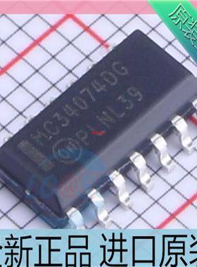 MC34074DG??MC34074DR2G??贴片SOP-14 运算放大器芯片 进口原