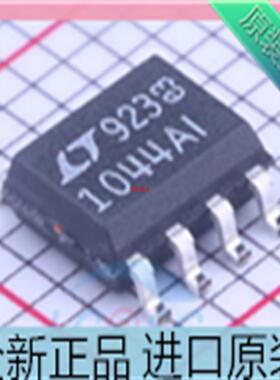 LTC1044AIS8??LT1044AI 丝印??1044AI 开关稳压器芯片 贴片SO