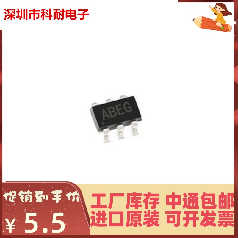 直接拍 MAX6460UT+T SOT23-6 丝印ABEG 开路漏极集电极监控器