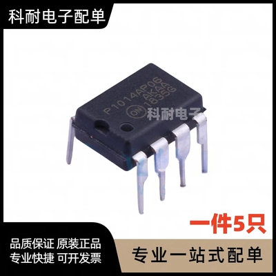 P1014AP06 NCP1014AP065G P1014AP10 液晶电源芯片 直插DIP-7进口