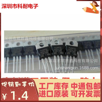 STP16NF06L P16NF06L TO-220 MOS场效应管 原装  现货