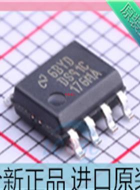 DS91C176TMAX DA91C176TMA??DS91C176??贴片SOP8 进口原装