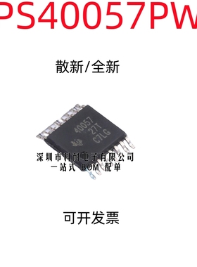 40057 TPS40057 TPS40057PWP TPS40057PWPR 进口正品 TSSOP16