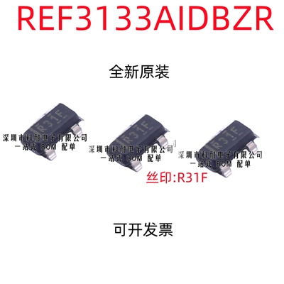 电压基准 REF3133AIDBZR REF3133AIDBZT REF3133 R31F 全新原装