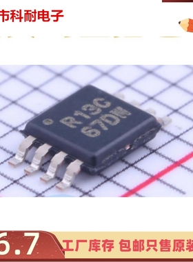 直拍 全新进口 REG113EA-3 丝印R13D MSOP8 REG113EA 贴片