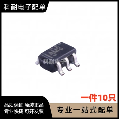 SN74AHC1G86DBVR 逻辑芯片 丝印:A86 贴片SOT23-5 直拍（10只）