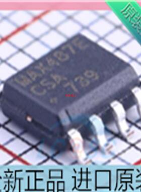 MAX487ECSA??MAX487E芯片 贴片SOP8 低功耗RS-485/RS-422 原装