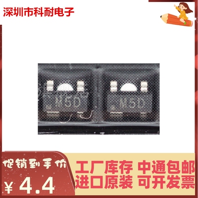 直接拍 ADM812LARTZ 丝印M5D SOT-143 全新进口原装