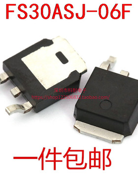 全新原装 FS30ASJ-06F TO-252 MOS场效应管